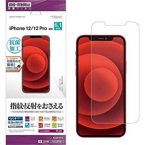 iPhone12Pro 256GB シルバー おまけ保護フィルム Amazon | iPhone 12 Pro カメラ保護フィルム 【1枚】 シルバー